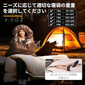 Amazon.co.jp: AIFLYCY 寝袋 シュラフ 封筒型 軽量 冬用 夏用